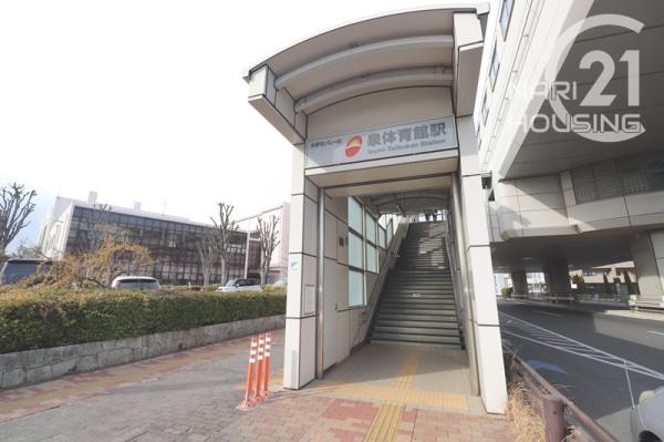 立川市幸町3丁目　新築　全1棟(泉体育館駅)
