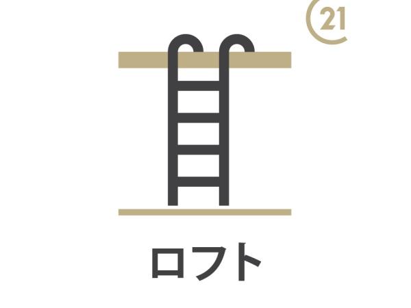 立川市幸町3丁目　新築　全1棟