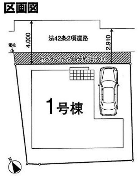 昭島市玉川町3丁目　新築　全1棟