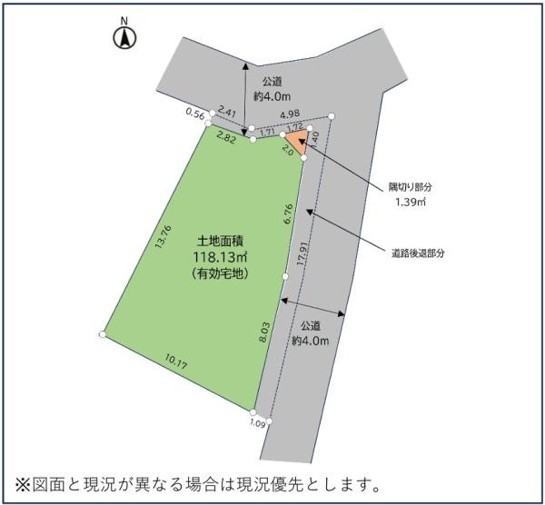 あきる野市草花 売地