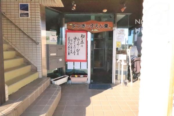 あきる野市草花の土地(よつぎっ子えん東)
