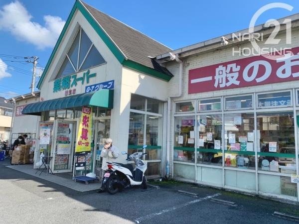 あきる野市草花の土地(業務スーパー福生店)