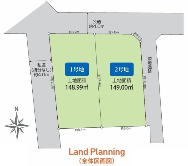 ブルーミングガーデン 昭島市宮沢町2丁目売地 全2区画2号区