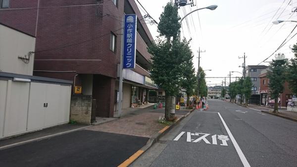 羽村市小作台１丁目の土地(小作駅前クリニック)