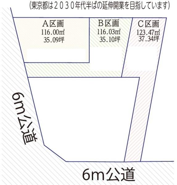 武蔵村山市大南2丁目 売地 全3区画 A号区