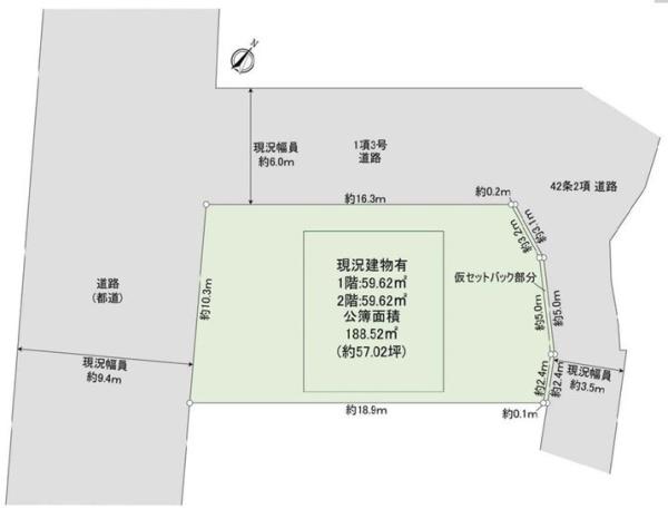 立川市砂川町8丁目 売地