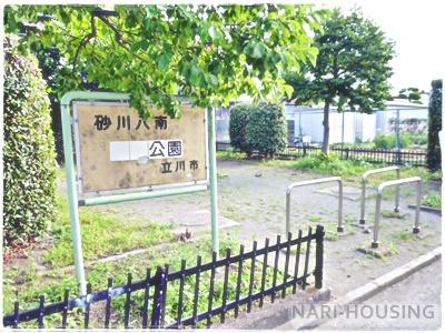 立川市砂川町８丁目の土地(砂川八南公園)