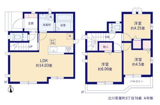 ハートフルタウン 立川市若葉町3丁目 新築 全2棟 A号棟