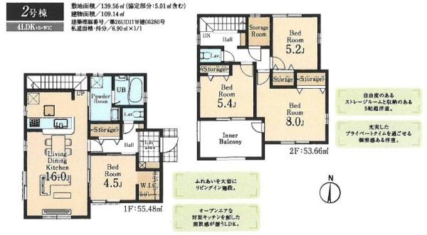 リーブルガーデン　武蔵村山市神明4丁目　新築　全7棟　2号棟