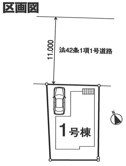 昭島市福島町1丁目　新築　全1棟