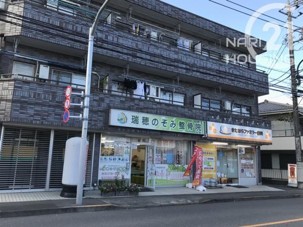 西多摩郡瑞穂町むさし野２丁目の中古一戸建て(瑞穂のぞみ整骨院)