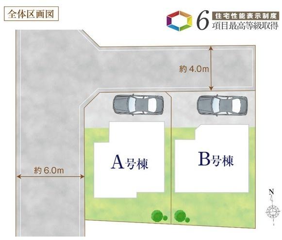 ハートフルタウン　立川市若葉町3丁目　新築　全2棟　B号棟
