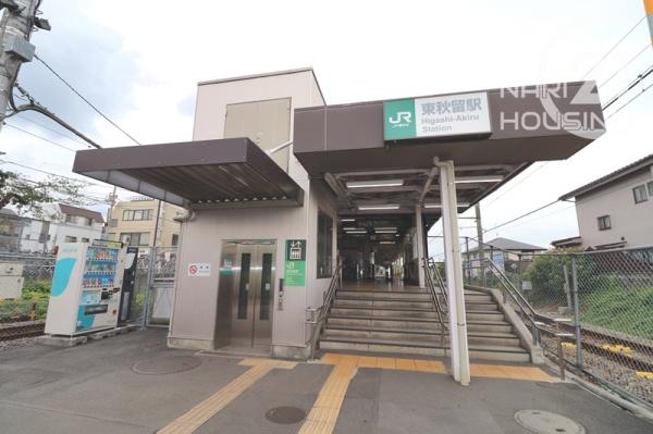 あきる野市野辺の土地(東秋留駅)