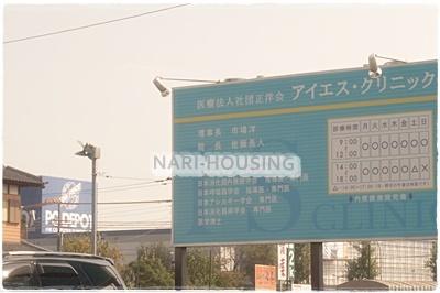 ハートフルタウン　東大和市奈良橋5丁目　新築　全1棟(アイエスクリニック)