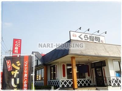 ハートフルタウン　東大和市奈良橋5丁目　新築　全1棟(くら寿司東大和店)