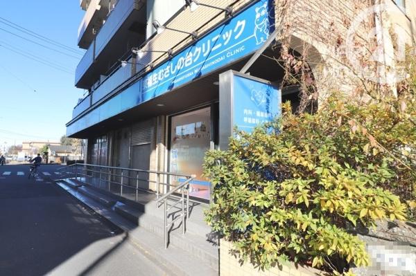 ファインクレスト福生(東福生むさしの台クリニック)