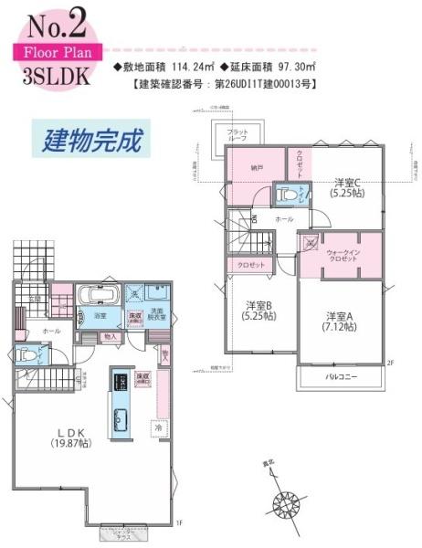 青梅市新町7丁目　新築　全10棟　2号棟