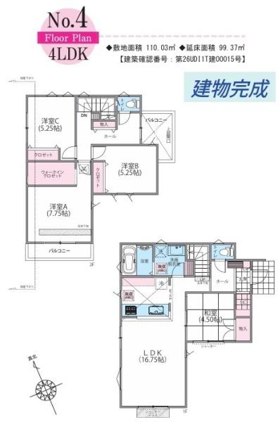 青梅市新町7丁目　新築　全10棟　4号棟