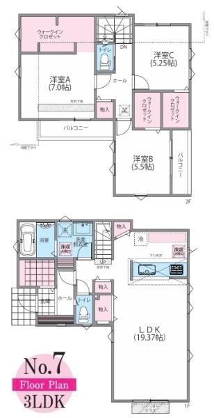 青梅市新町7丁目　新築　全10棟　7号棟