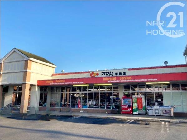 青梅市新町7丁目　新築　全10棟　10号棟(オザム新町店)
