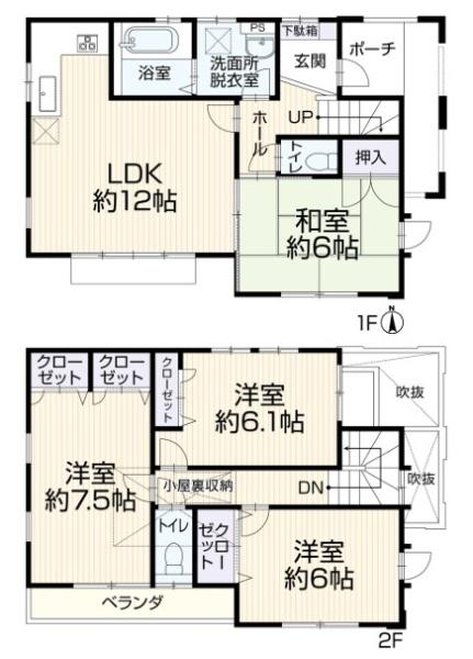 立川市幸町5丁目　中古戸建