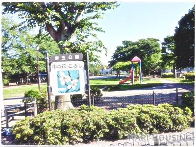 立川市幸町５丁目の中古一戸建て(幸五公園)