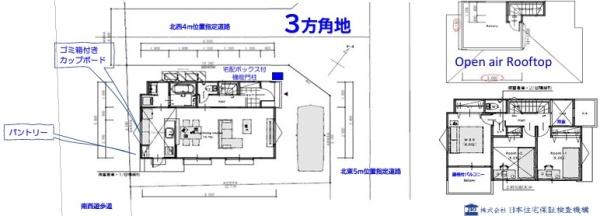 昭島市上川原町1丁目 売地