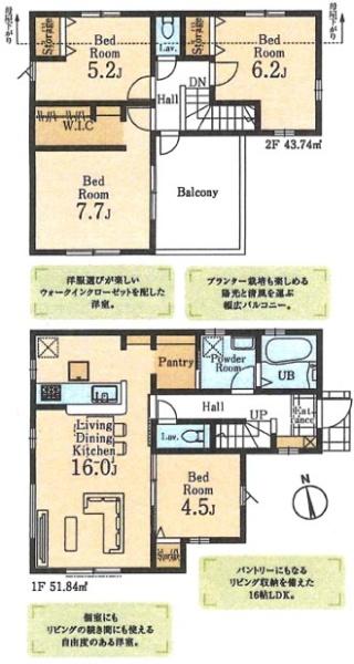 リーブルガーデン 昭島市宮沢町2丁目 新築 全14棟 6号棟