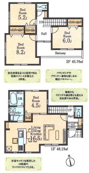 リーブルガーデン　昭島市宮沢町2丁目　新築　全14棟　8号棟