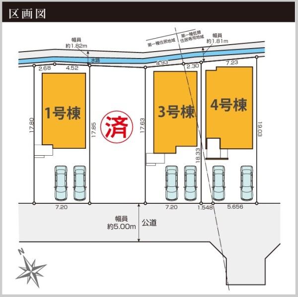 昭島市中神町　新築　全4棟　3号棟