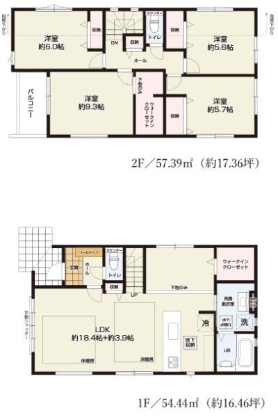 東大和市南街3丁目　新築　全3棟　3号棟