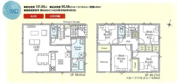 クレイドルガーデン　立川市栄町2丁目　新築　全8棟　2号棟