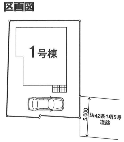 立川市砂川町2丁目　新築　全1棟
