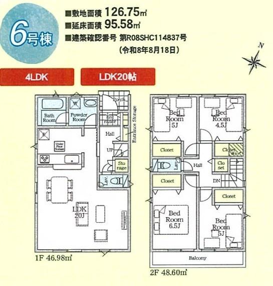 クレイドルガーデン　立川市栄町2丁目　新築　全8棟　6号棟
