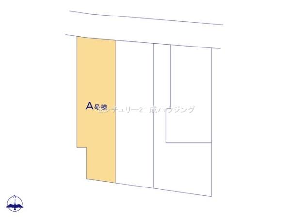 ハートフルタウン　昭島市宮沢町2丁目　新築　全4棟　A号棟