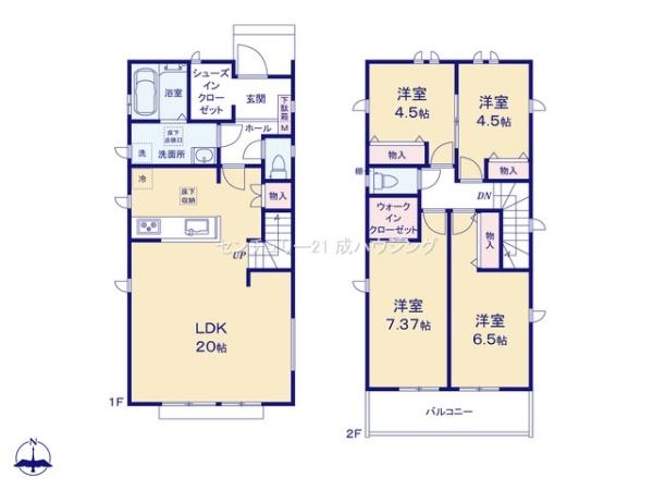 ハートフルタウン　昭島市宮沢町2丁目　新築　全4棟　B号棟