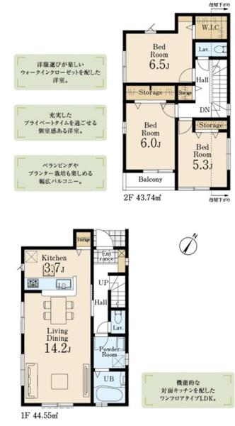 リーブルガーデン 羽村市五ノ神2丁目 新築 全6棟 3号棟