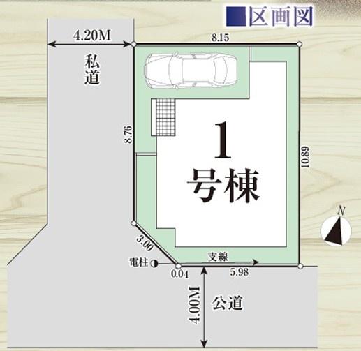 グラファーレ　福生市武蔵野台2丁目　新築　全1棟