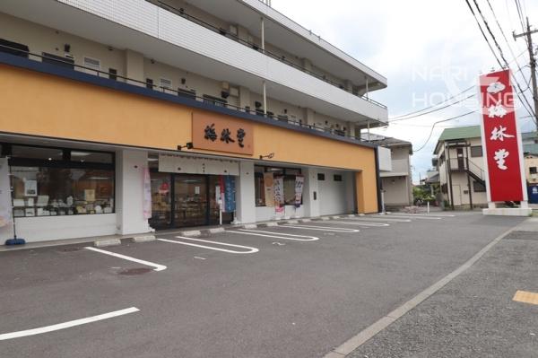 東大和市中央１丁目の土地(梅林堂東?和店)