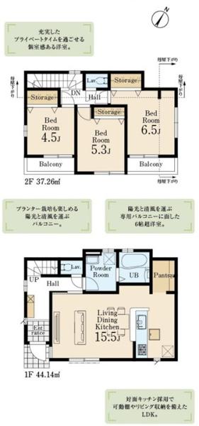 リーブルガーデン 羽村市五ノ神2丁目 新築 全6棟 6号棟