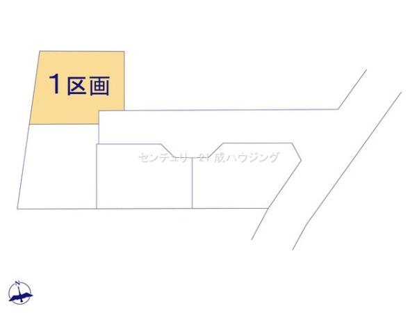 武蔵村山市中原4丁目　売地　全4区画　1号区