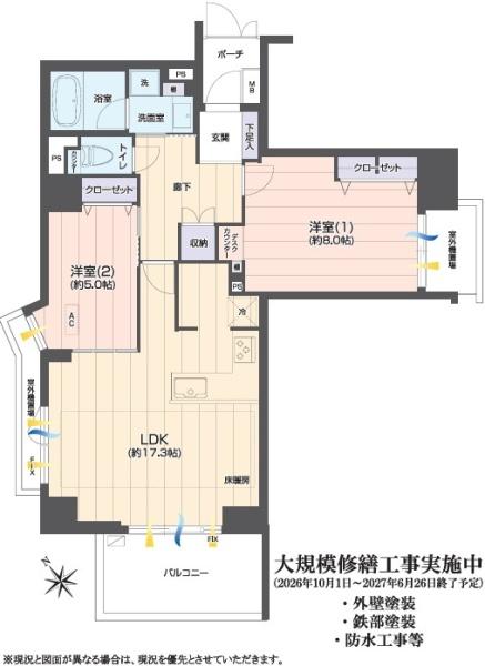 クリオ立川弐番館