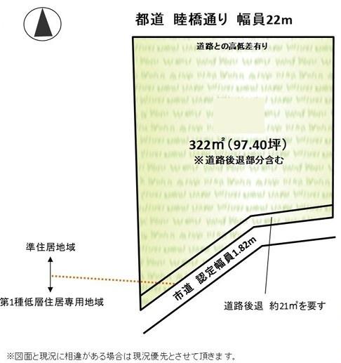 あきる野市渕上 売地 全1区画