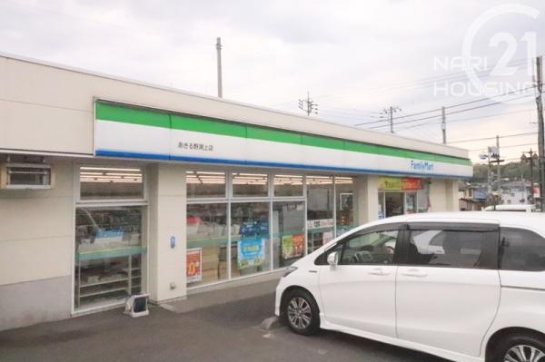 あきる野市渕上の土地(ファミリーマートあきる野渕上店)