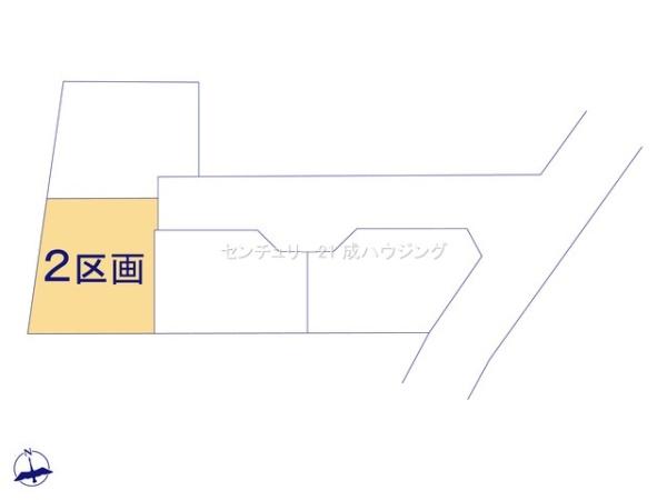 武蔵村山市中原4丁目　売地　全4区画　2号区