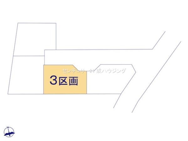 武蔵村山市中原4丁目　売地　全4区画　3号区