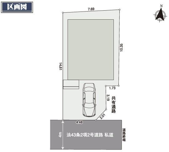 東大和市向原6丁目　新築　全1棟