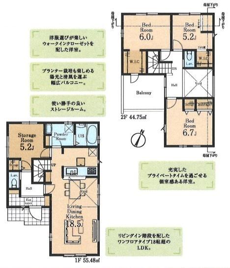 リーブルガーデン　立川市栄町6丁目　新築　全2棟　2号棟