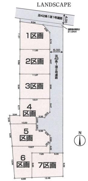 昭島市中神町1丁目　売地　全7区画　4号区
