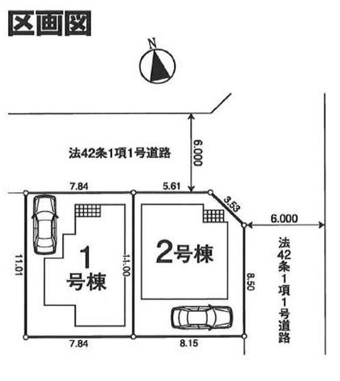 昭島市宮沢町2丁目　新築　全2棟　2号棟